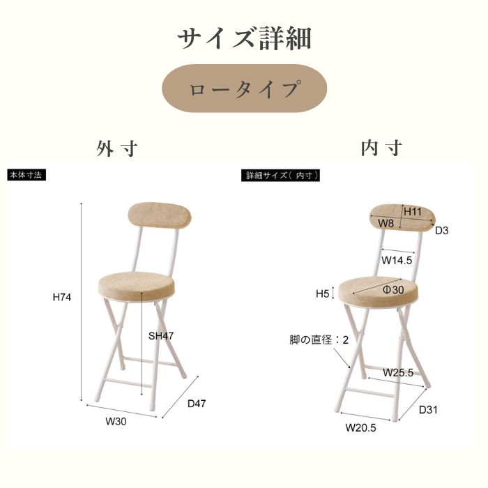 iroisu イロイス チェア 幅30cm