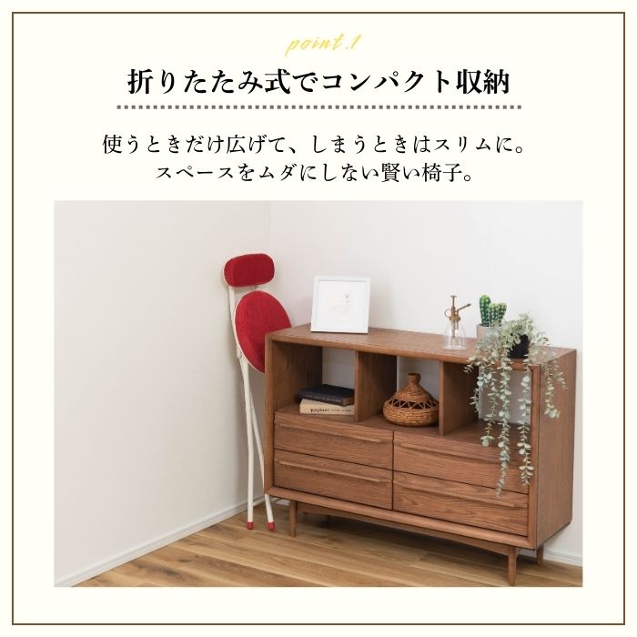 iroisu イロイス チェア 幅30cm