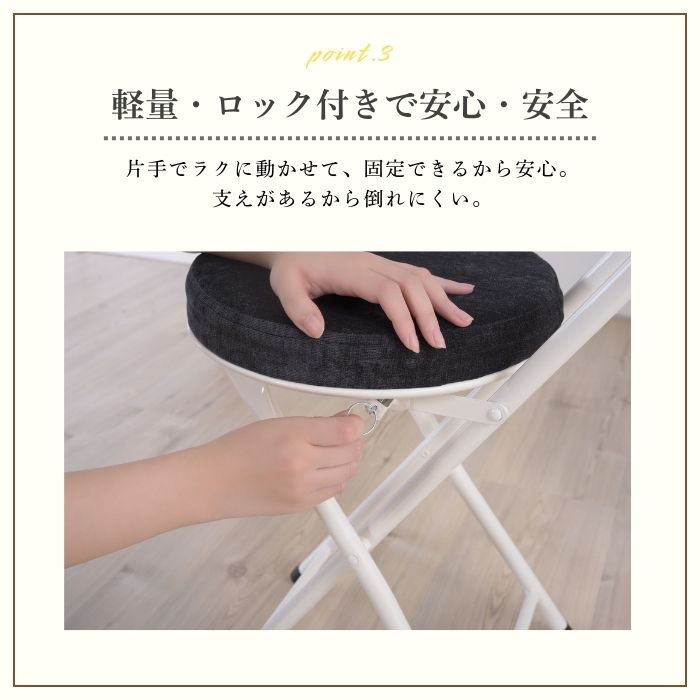 iroisu イロイス チェア 幅30cm