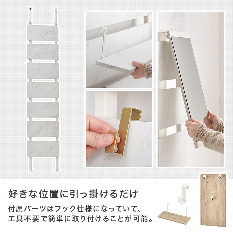 突っ張りミラー付きラック 幅40cm