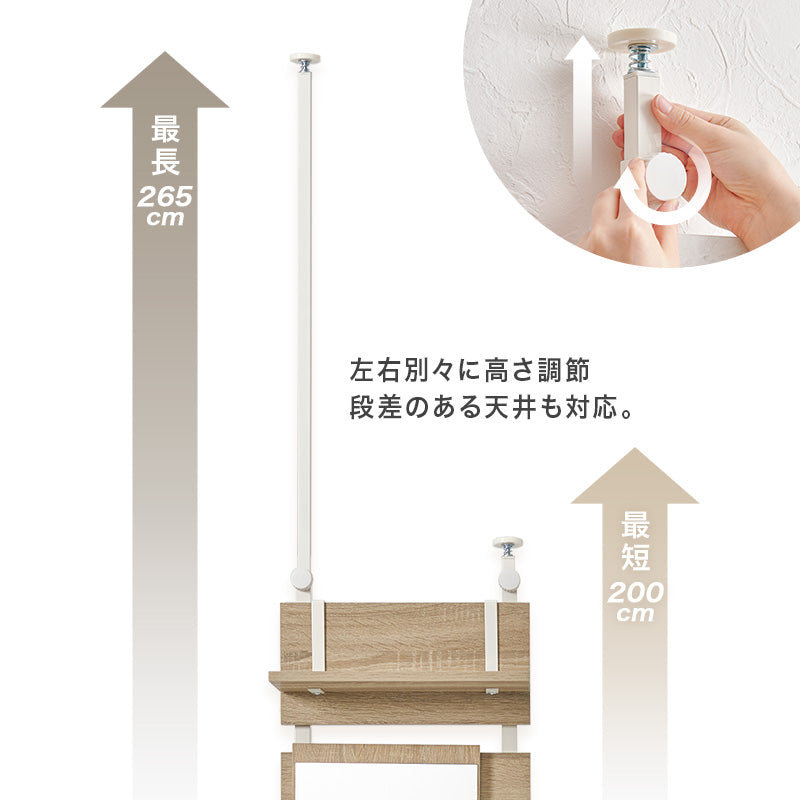 突っ張りミラー付きラック 幅40cm