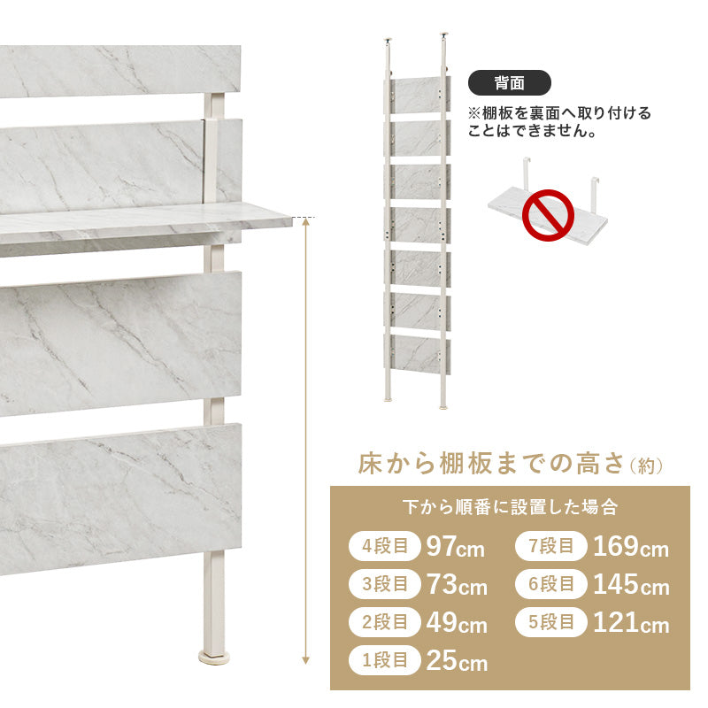 突っ張りミラー付きラック 幅40cm