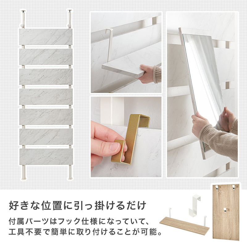 突っ張りミラー付きラック 幅60cm