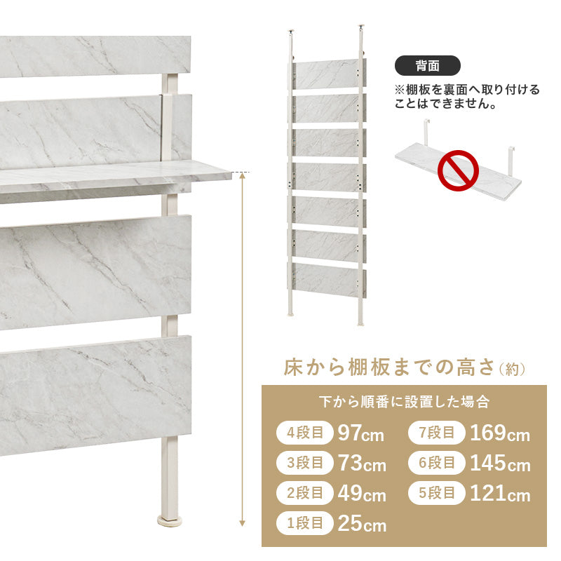 突っ張りミラー付きラック 幅60cm