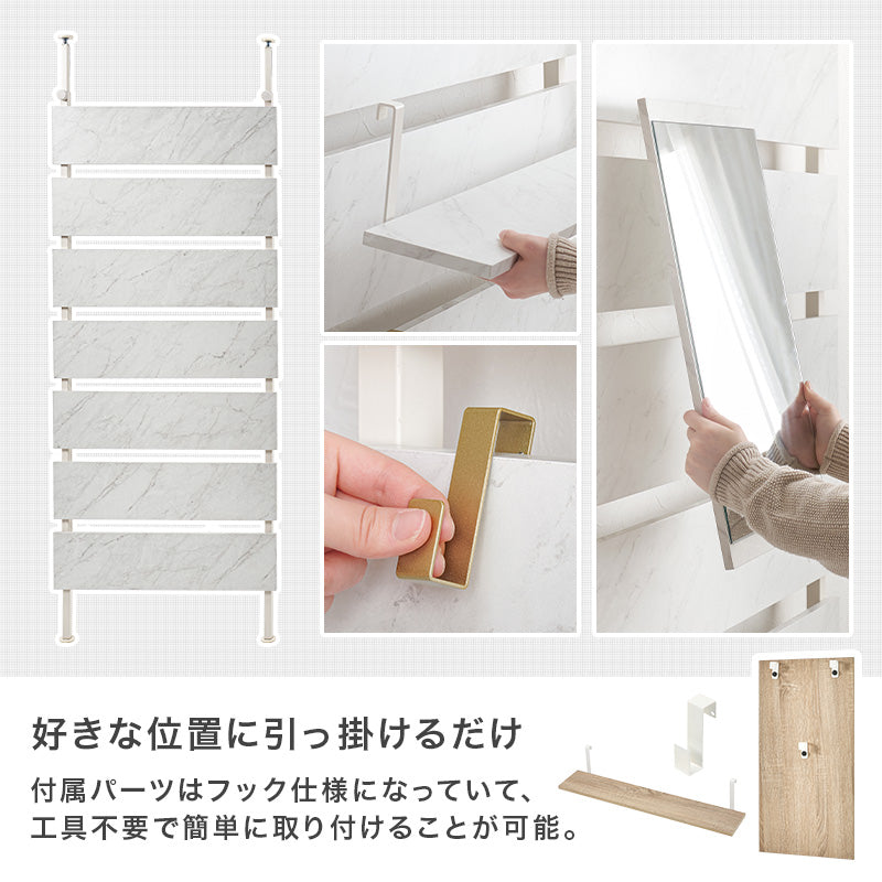 突っ張りミラー付きラック 幅80cm