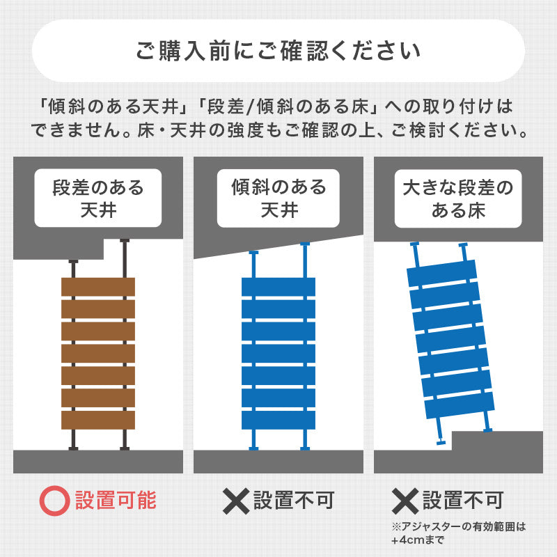 突っ張りミラー付きラック 幅80cm