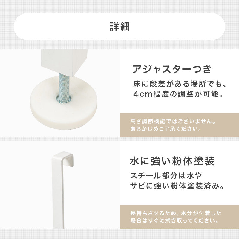 突っ張りミラー付きラック 幅80cm