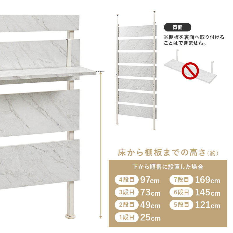 突っ張りミラー付きラック 幅80cm