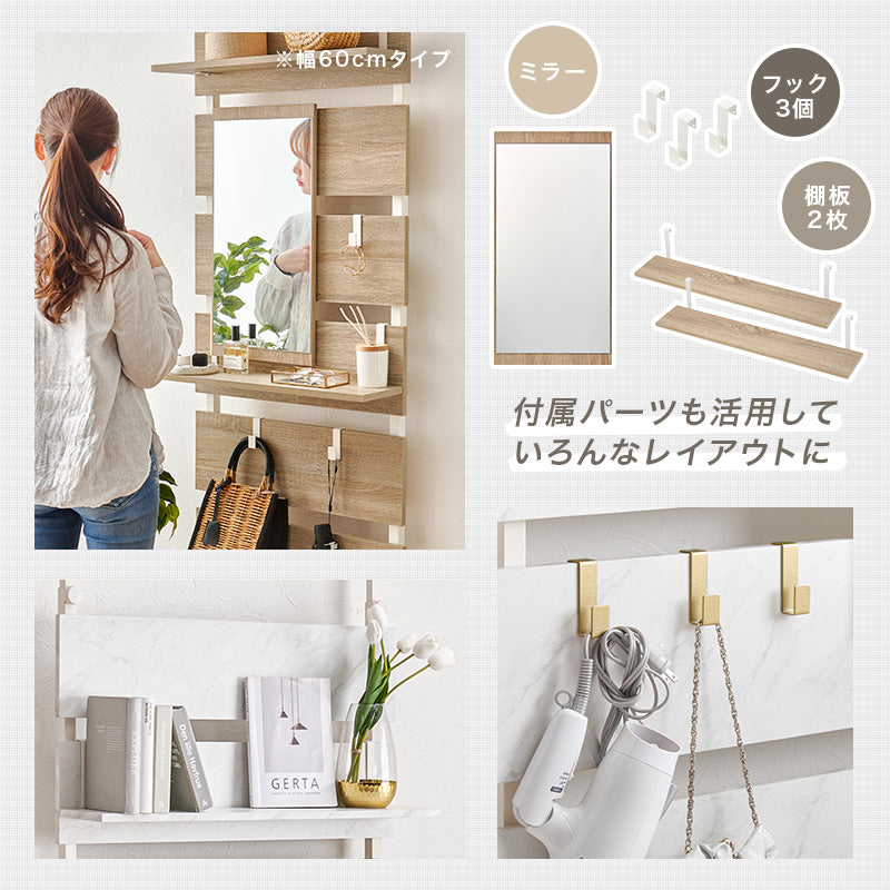 突っ張りミラー付きラック 幅80cm