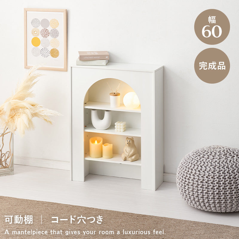 マントルピース 幅60cm