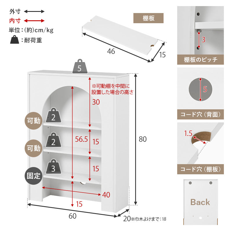 マントルピース 幅60cm