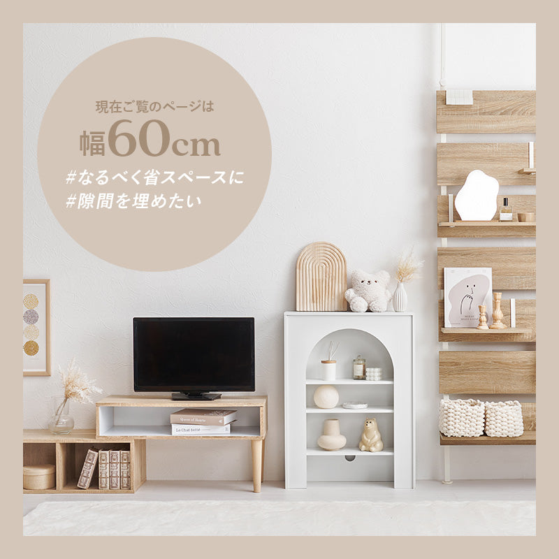 マントルピース 幅60cm