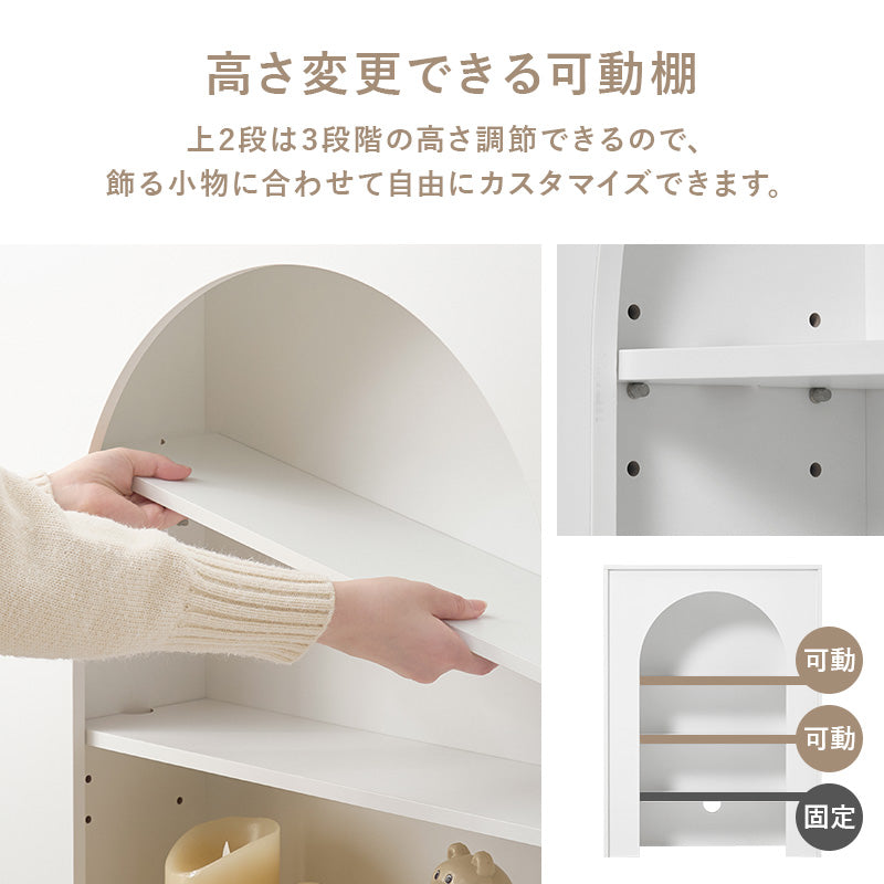 マントルピース 幅60cm