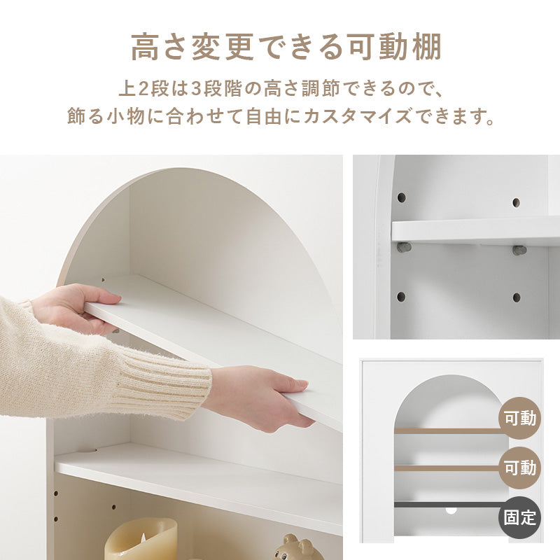 マントルピース 幅80cm