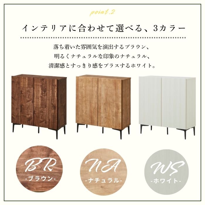 treemee ツリーミー サイドボード 幅80cm 幅120cm