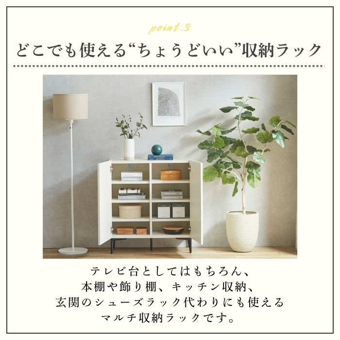 treemee ツリーミー サイドボード 幅80cm 幅120cm