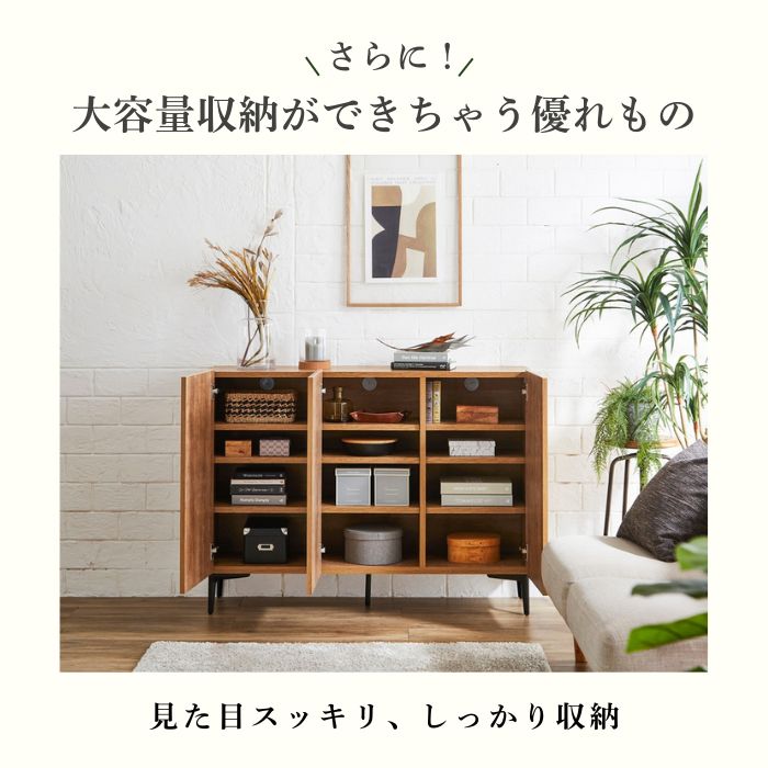 treemee ツリーミー サイドボード 幅80cm 幅120cm