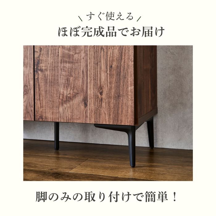 treemee ツリーミー チェスト 幅80cm 幅120cm