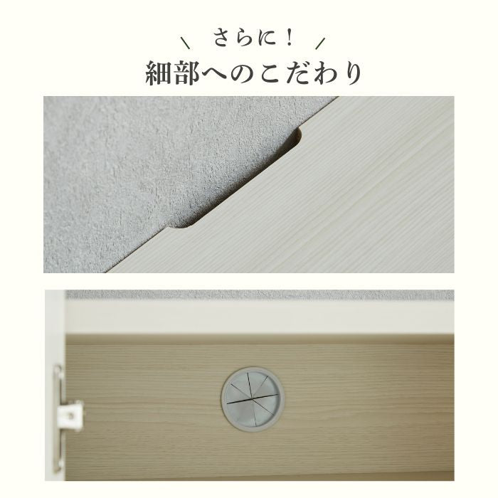 treemee ツリーミー チェスト 幅80cm 幅120cm