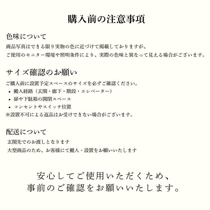 シューメニー shoemany シューズボックス 幅50cm