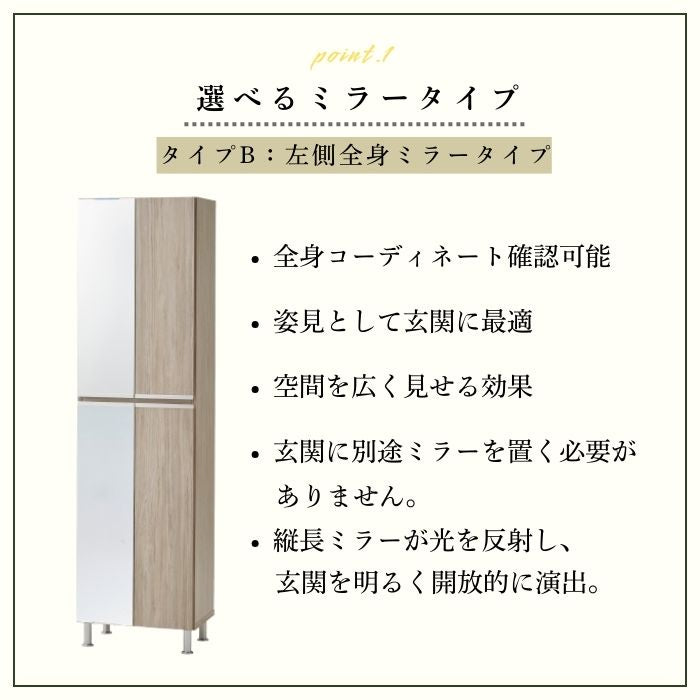 シューメニー shoemany シューズボックス 幅50cm