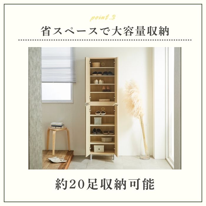 シューメニー shoemany シューズボックス 幅50cm