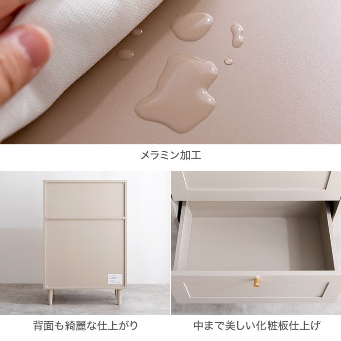 チェスト 幅60cm