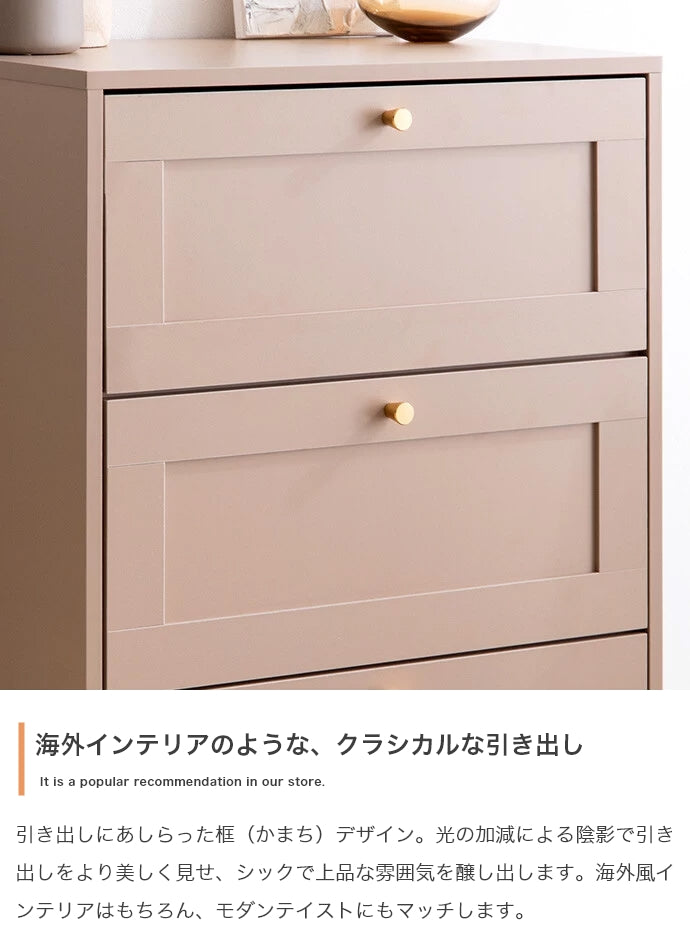 チェスト 幅60cm