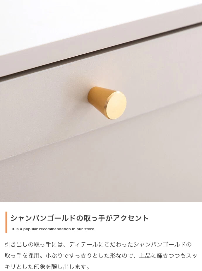 チェスト 幅60cm