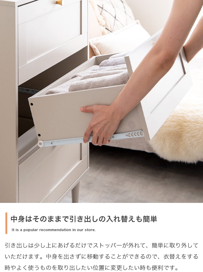 チェスト 幅60cm