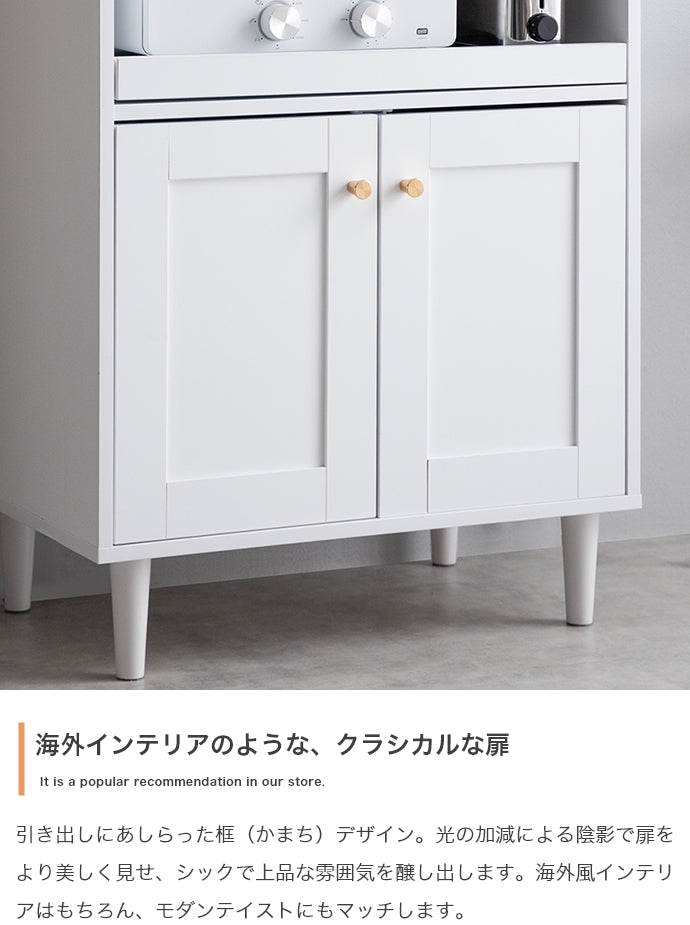 レンジ台 幅60cm