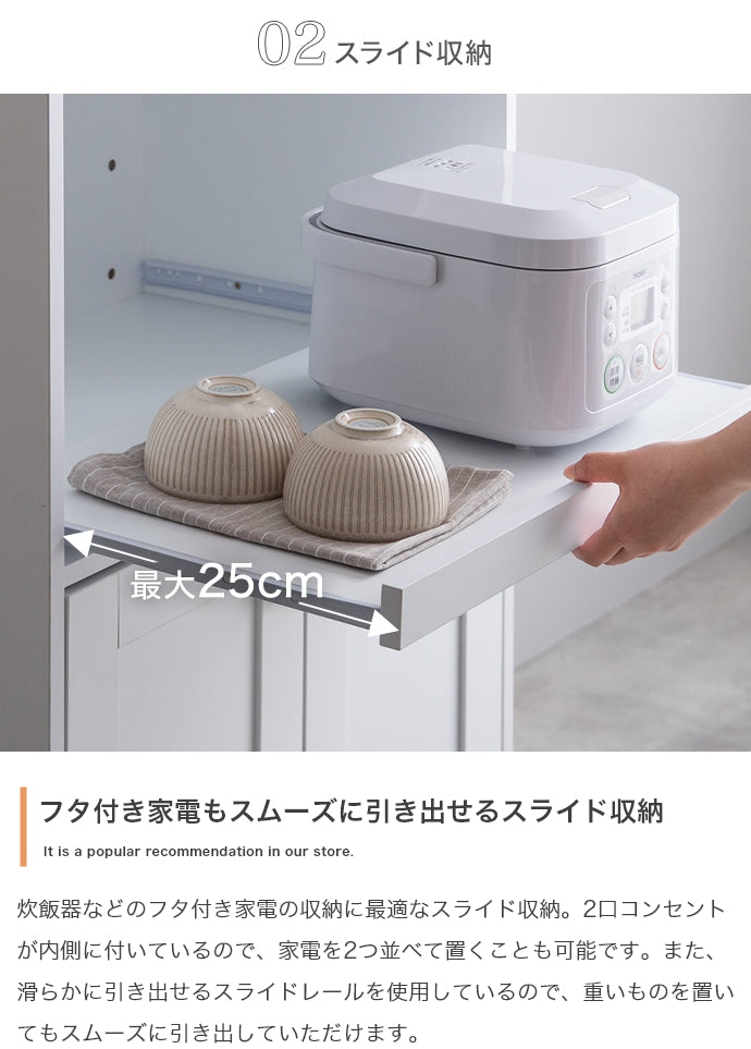 レンジ台 幅60cm
