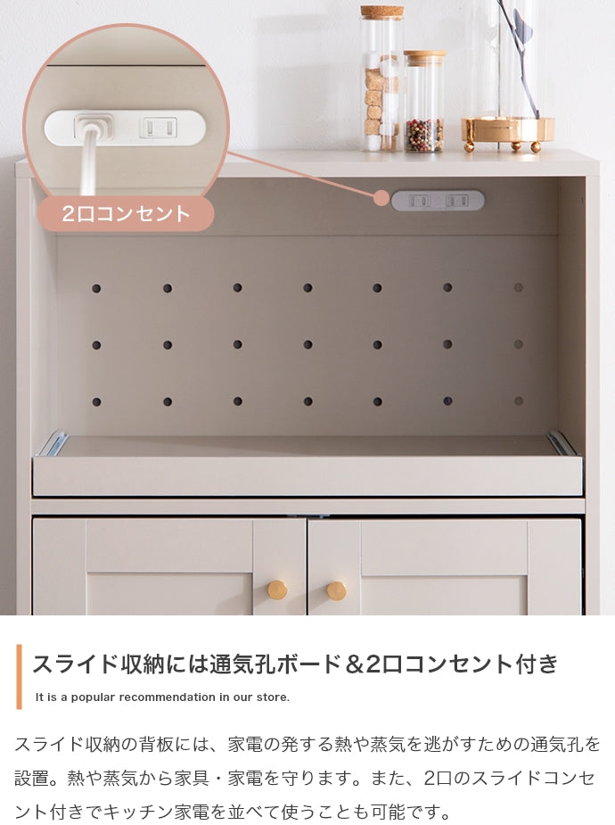 レンジ台 幅60cm
