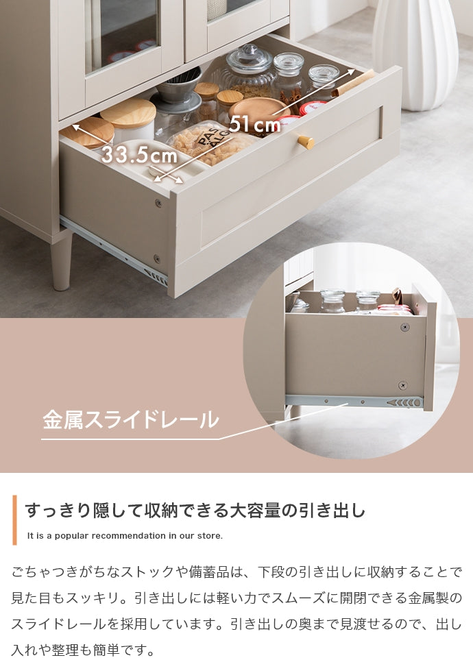 ガラスキャビネット 幅60cm