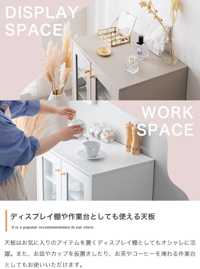 ガラスキャビネット 幅60cm