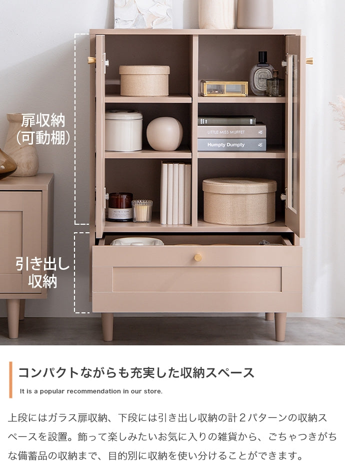 ガラスキャビネット 幅60cm