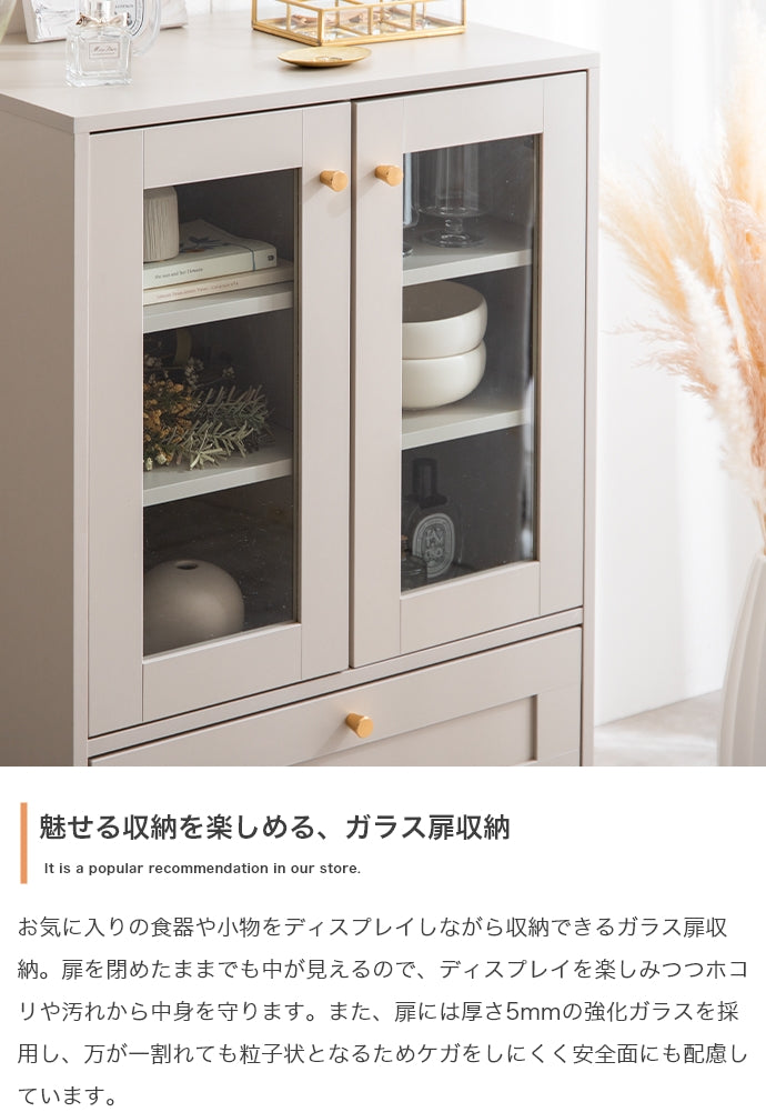ガラスキャビネット 幅60cm