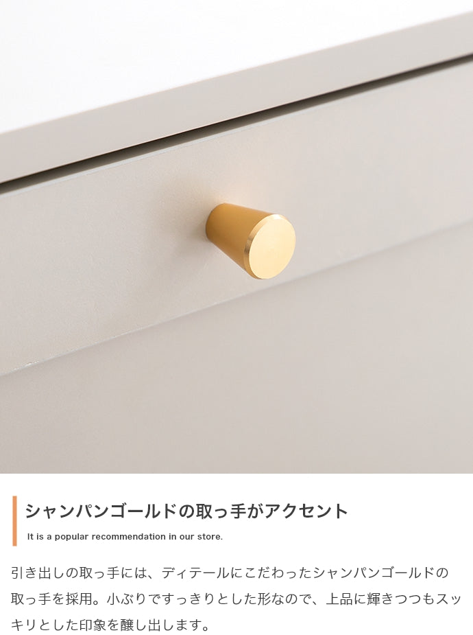 チェスト 幅80cm
