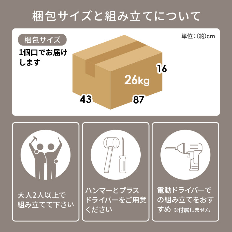 キッチンカウンター 幅60cm 幅75~125cm