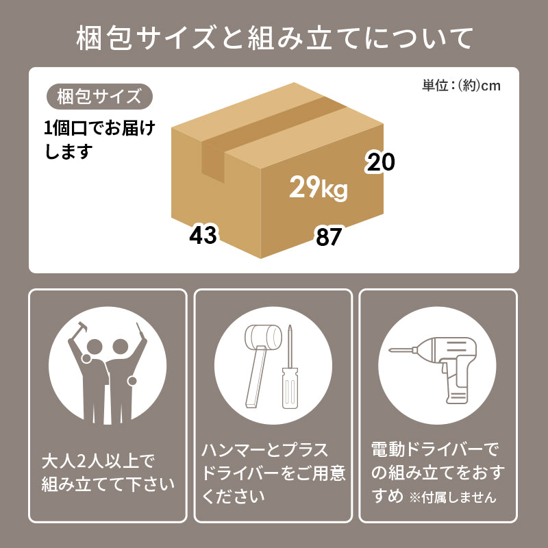 キッチンカウンター幅60cm 幅75~125cm