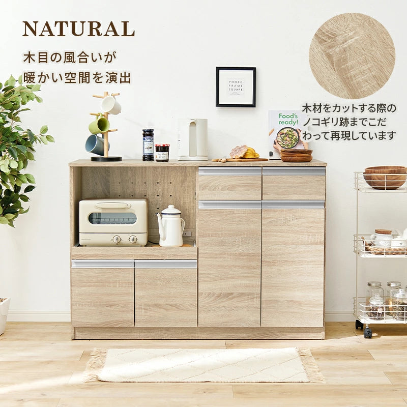 伸縮キッチンカウンター 幅133~207cm