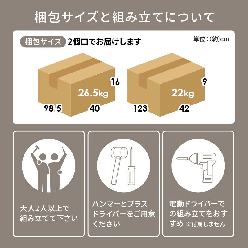 伸縮キッチンカウンター 幅133~207cm