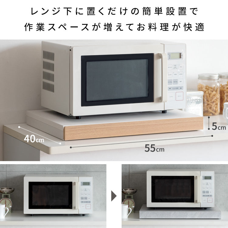 レンジ下トレー 幅80cm