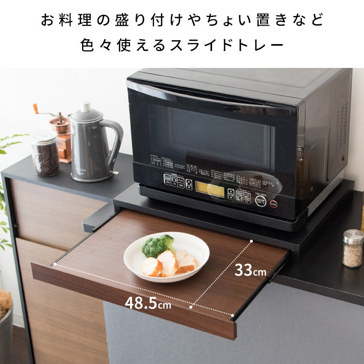 レンジ下トレー 幅80cm