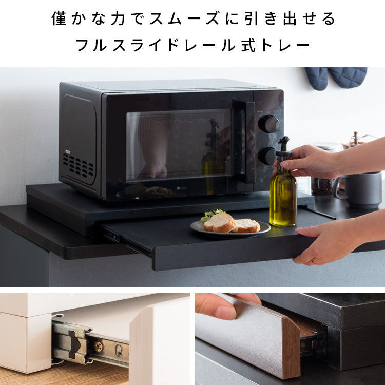 レンジ下トレー 幅80cm