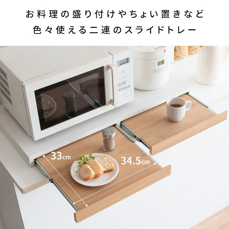 レンジ下トレー 幅80cm