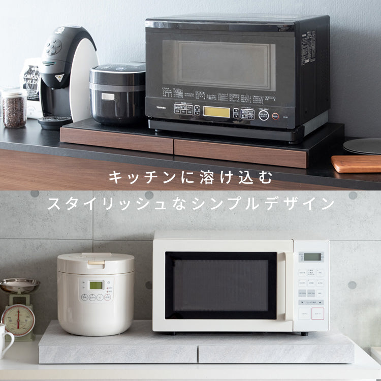 レンジ下トレー 幅80cm