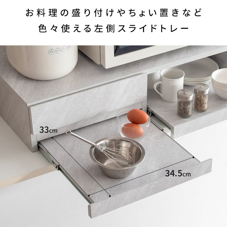 レンジ下トレー 幅80cm