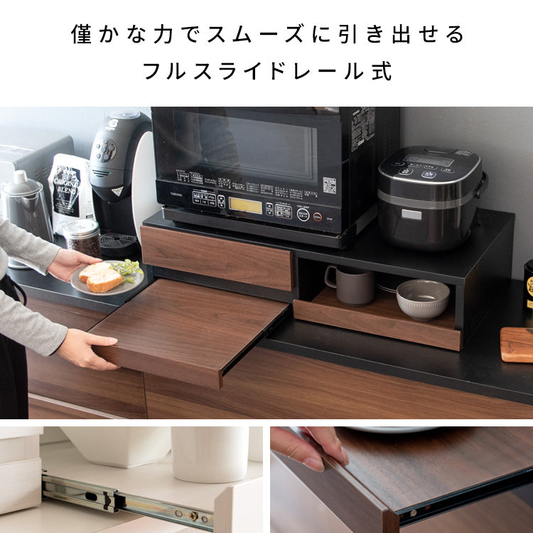 レンジ下トレー 幅80cm
