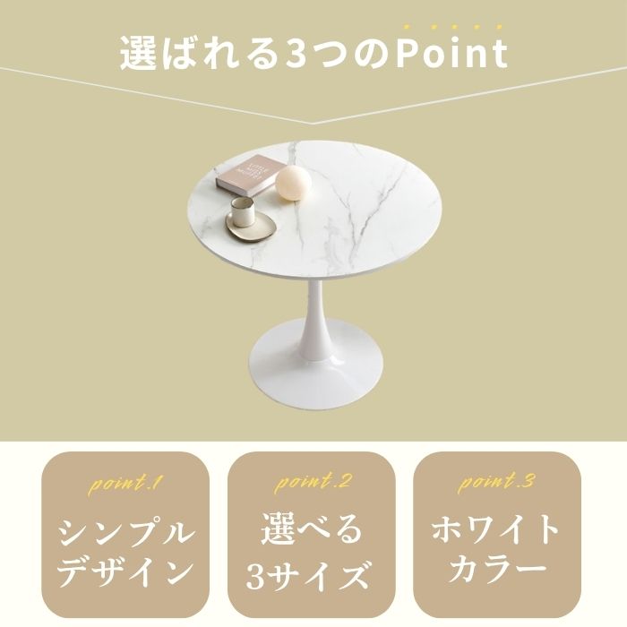 Caferu カフェル カフェテーブル 幅60cm 幅70cm 幅80cm